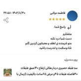 کتابخانه کمد شلف استند حصیری هلالی ارتفاع 140عمق طبقات 40فاصله طبقات 45و عرض 65سانت باکیفیت (ارسال با تیپاکس پسکرایه)